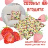 Каре за маса "Лимони с ягоди"