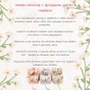 Несесер "Бомбичка" Несесер "Бомбичка"